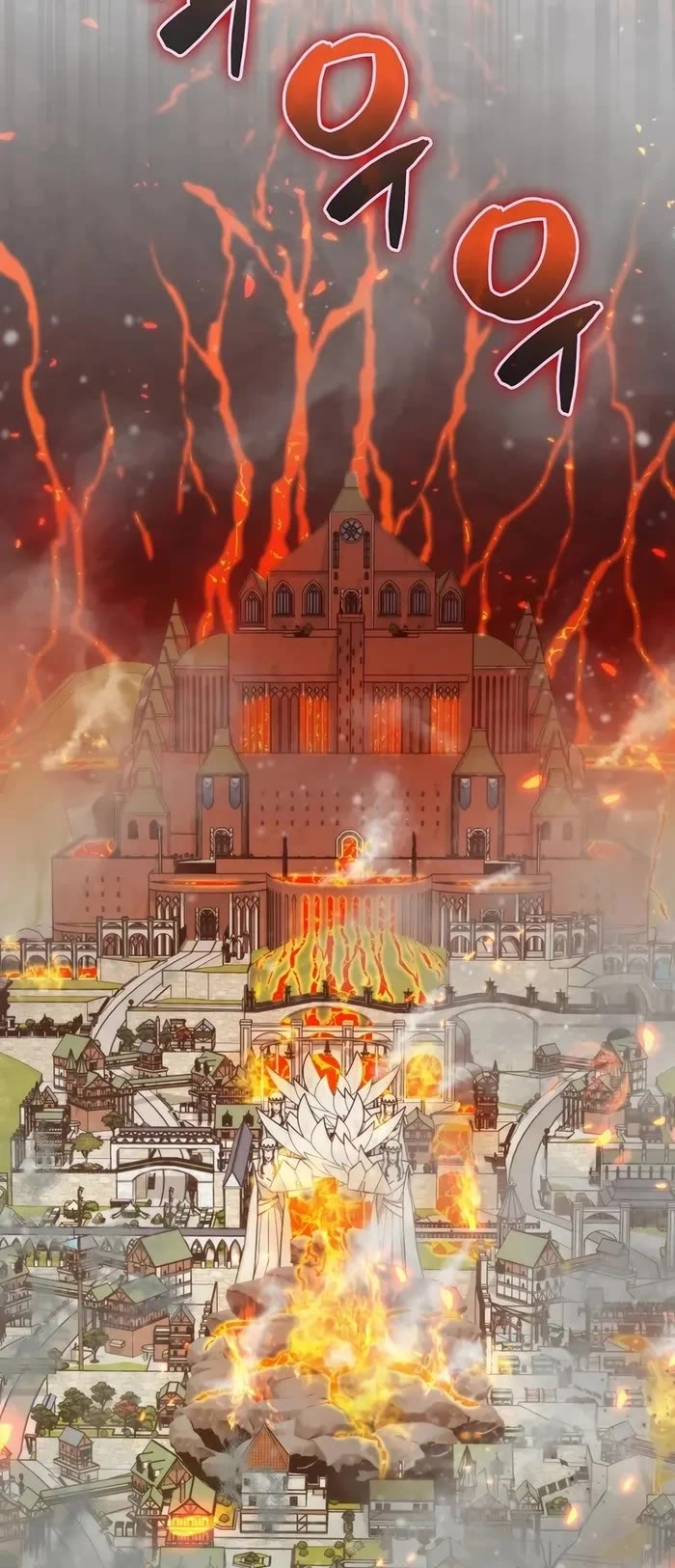 Sleeping Ranker chapter 123 page 34