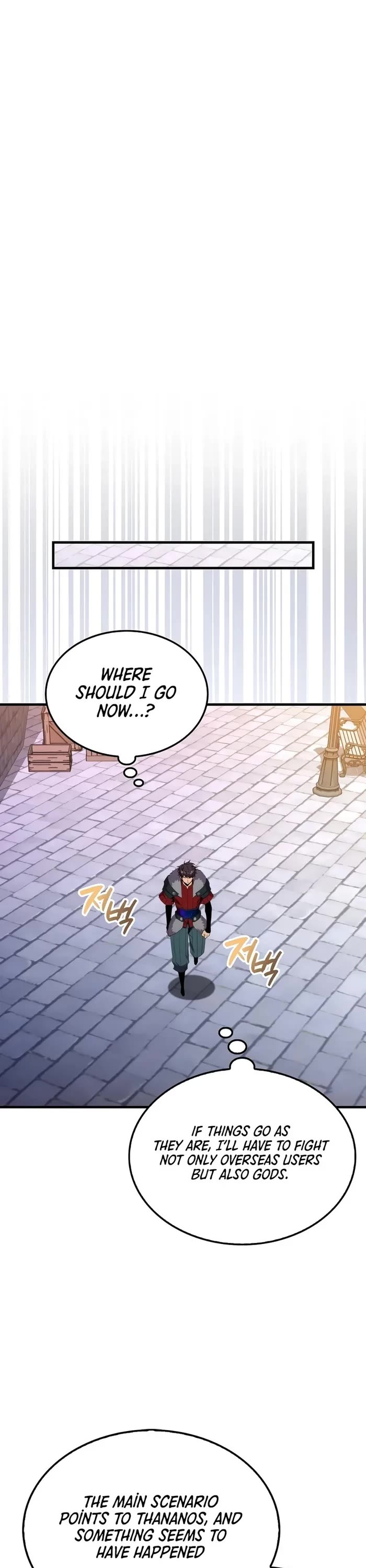 Sleeping Ranker chapter 123 page 40