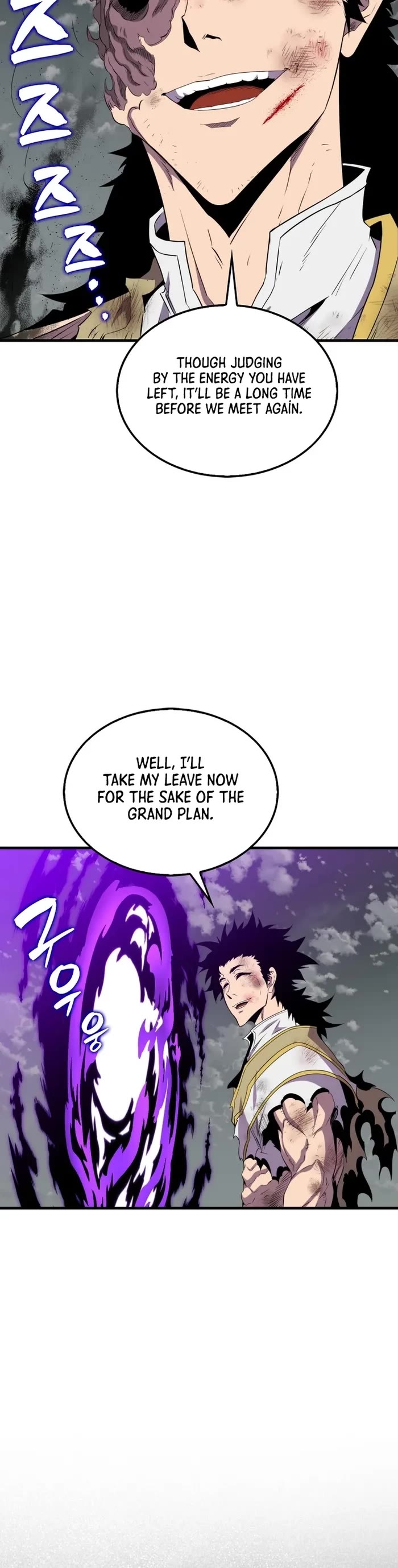 Sleeping Ranker chapter 126 page 51