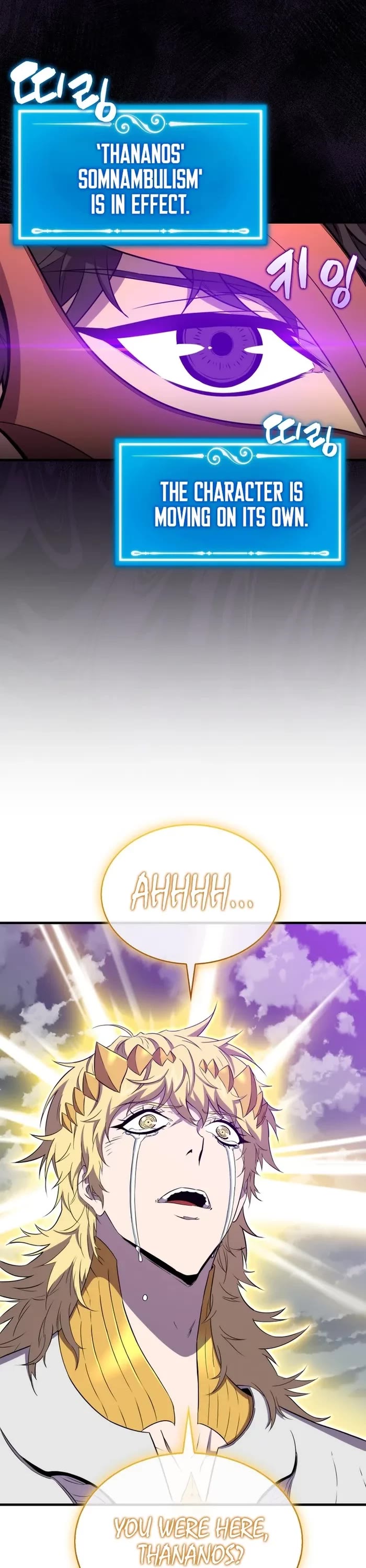 Sleeping Ranker chapter 129 page 26