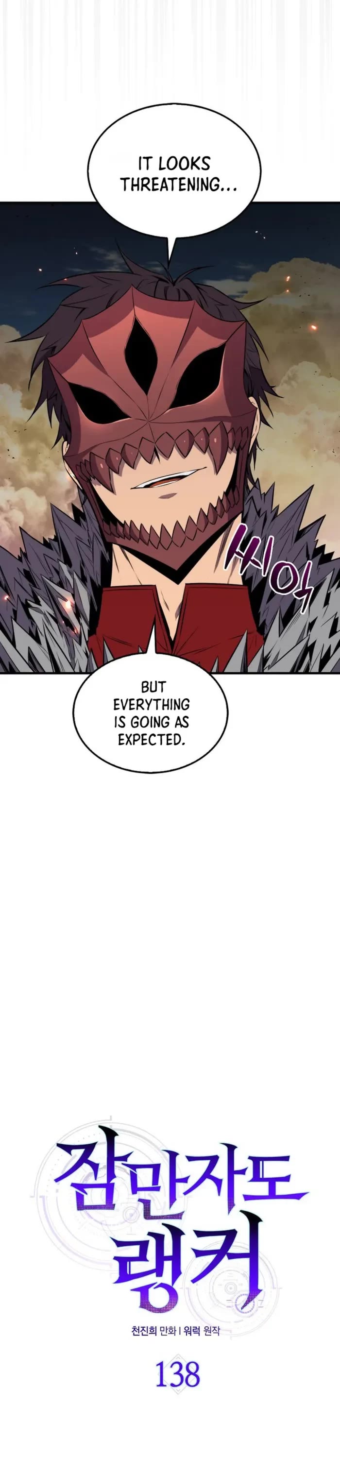 Sleeping Ranker chapter 138 page 5