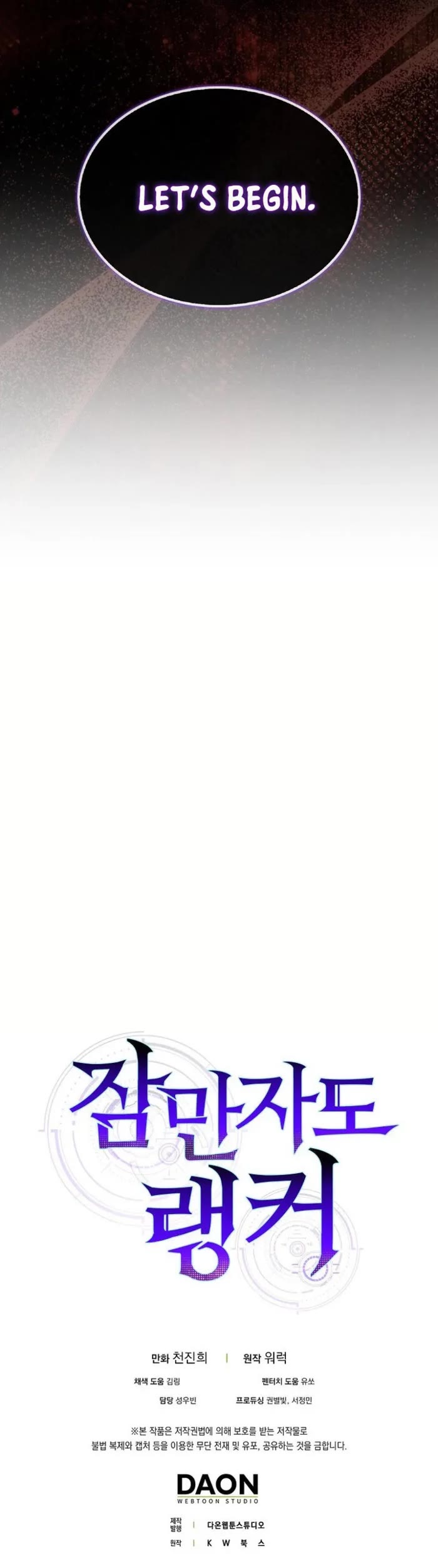 Sleeping Ranker chapter 138 page 53