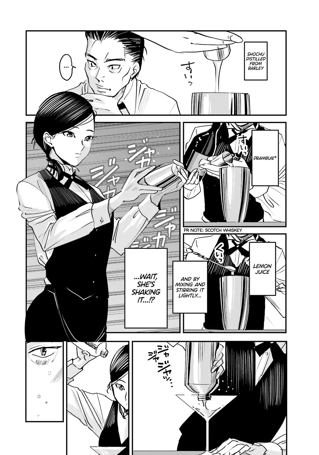 Sleepy Barmaid chapter 1 page 16