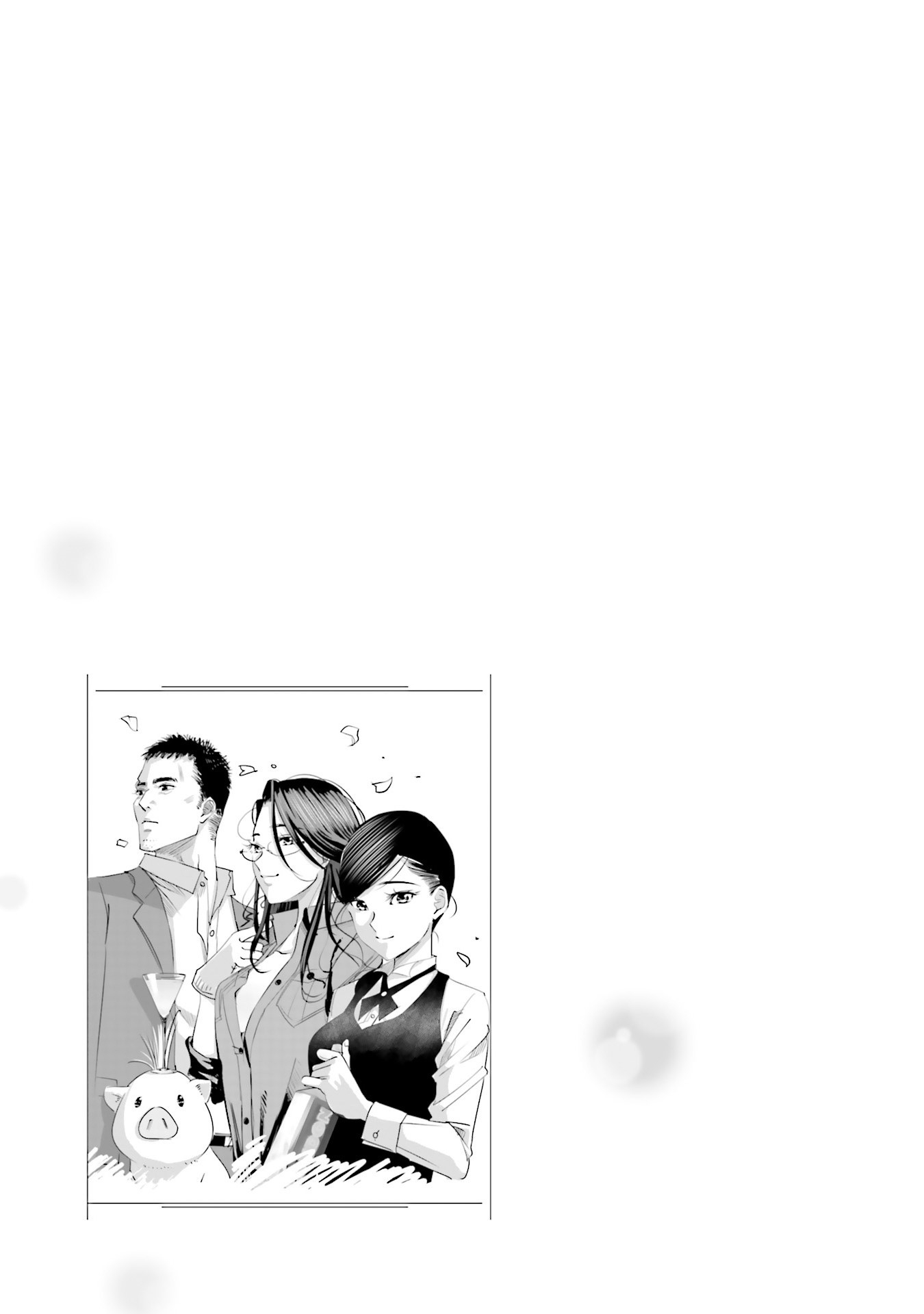 Sleepy Barmaid chapter 10 page 21