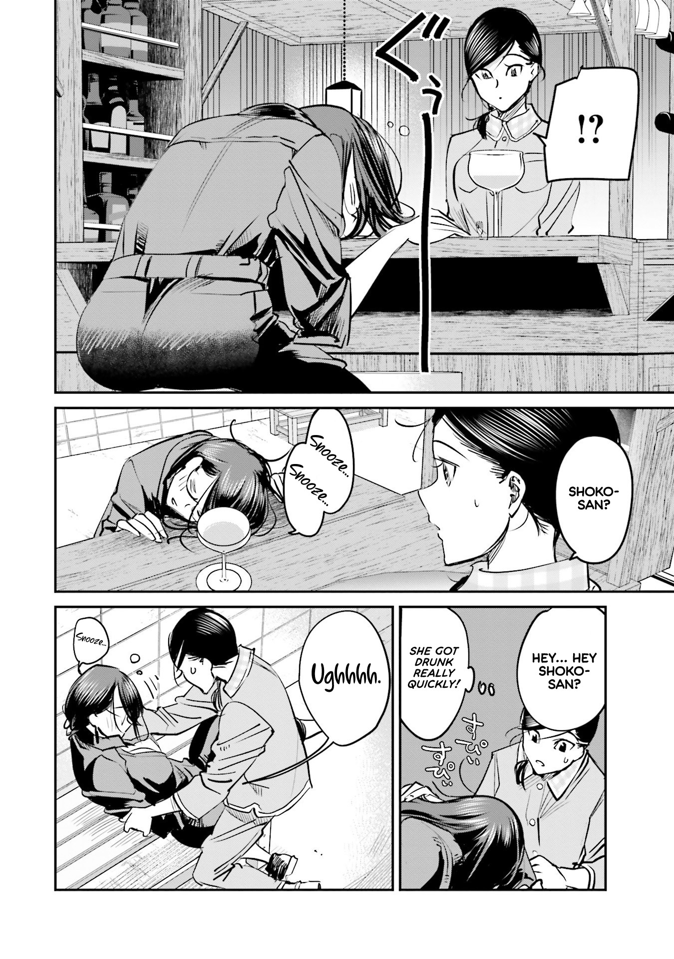 Sleepy Barmaid chapter 11 page 14