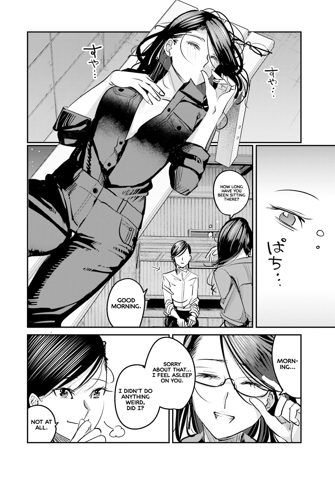 Sleepy Barmaid chapter 11 page 18