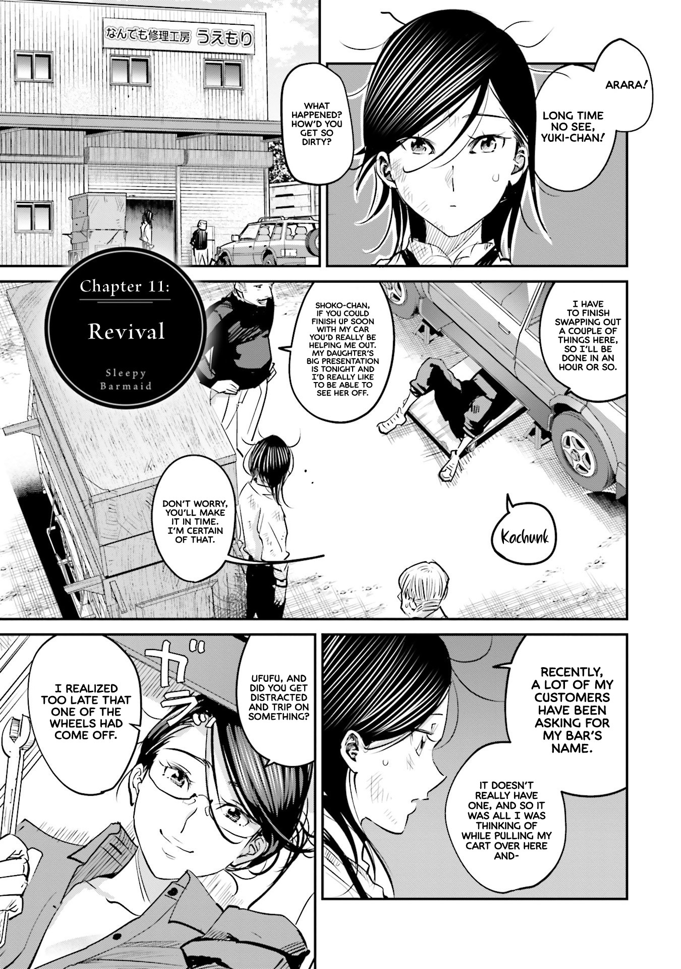 Sleepy Barmaid chapter 11 page 2