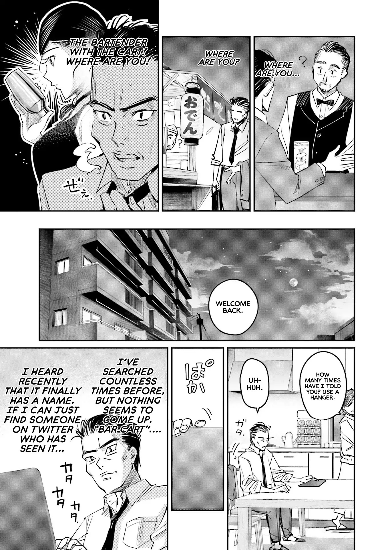 Sleepy Barmaid chapter 12 page 10