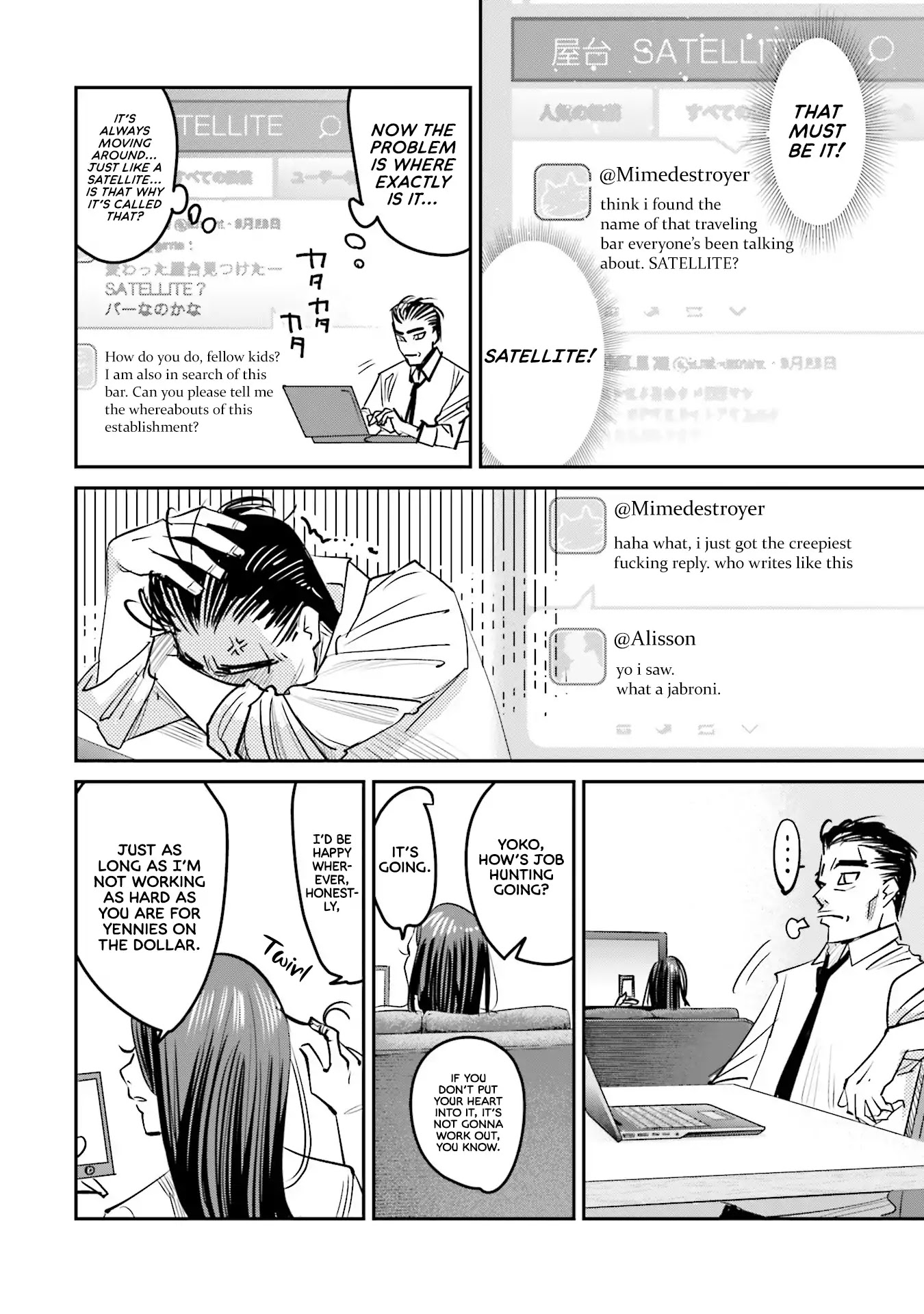 Sleepy Barmaid chapter 12 page 11