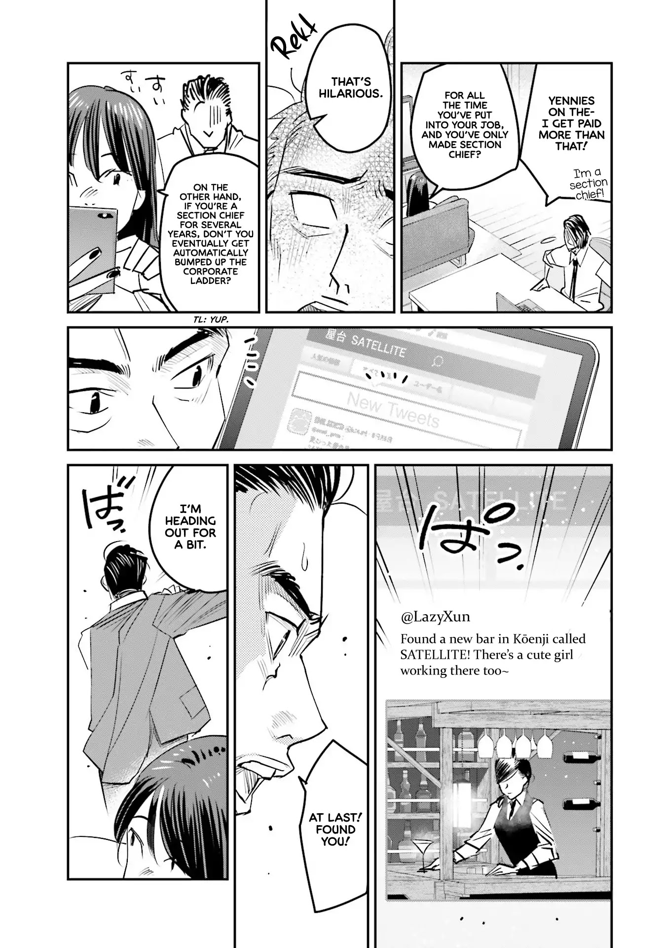 Sleepy Barmaid chapter 12 page 12