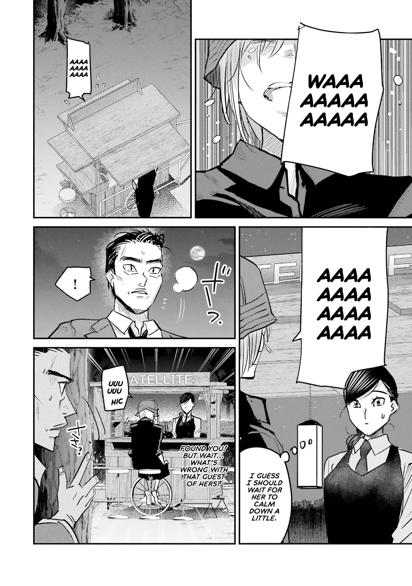 Sleepy Barmaid chapter 12 page 13