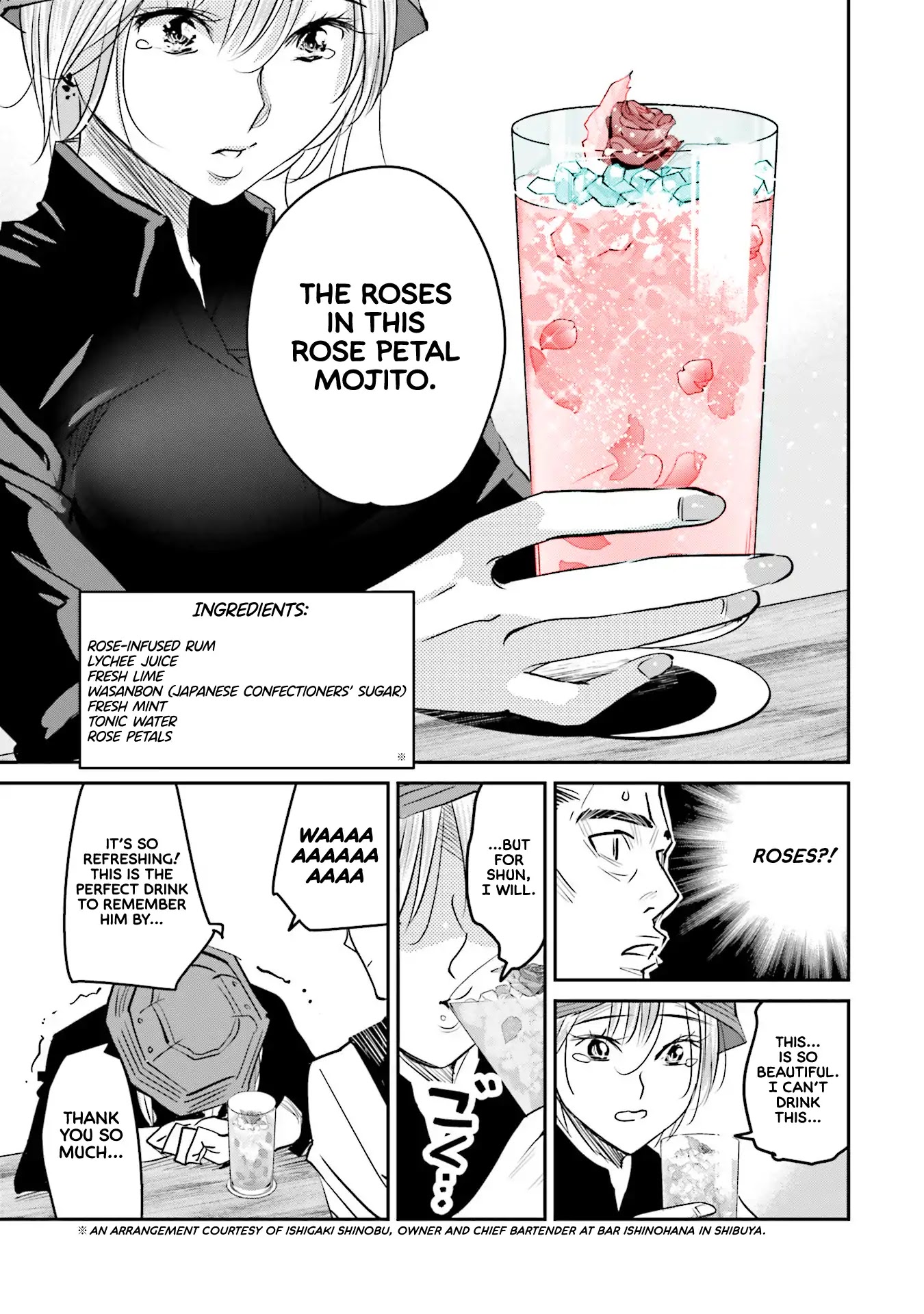 Sleepy Barmaid chapter 12 page 20