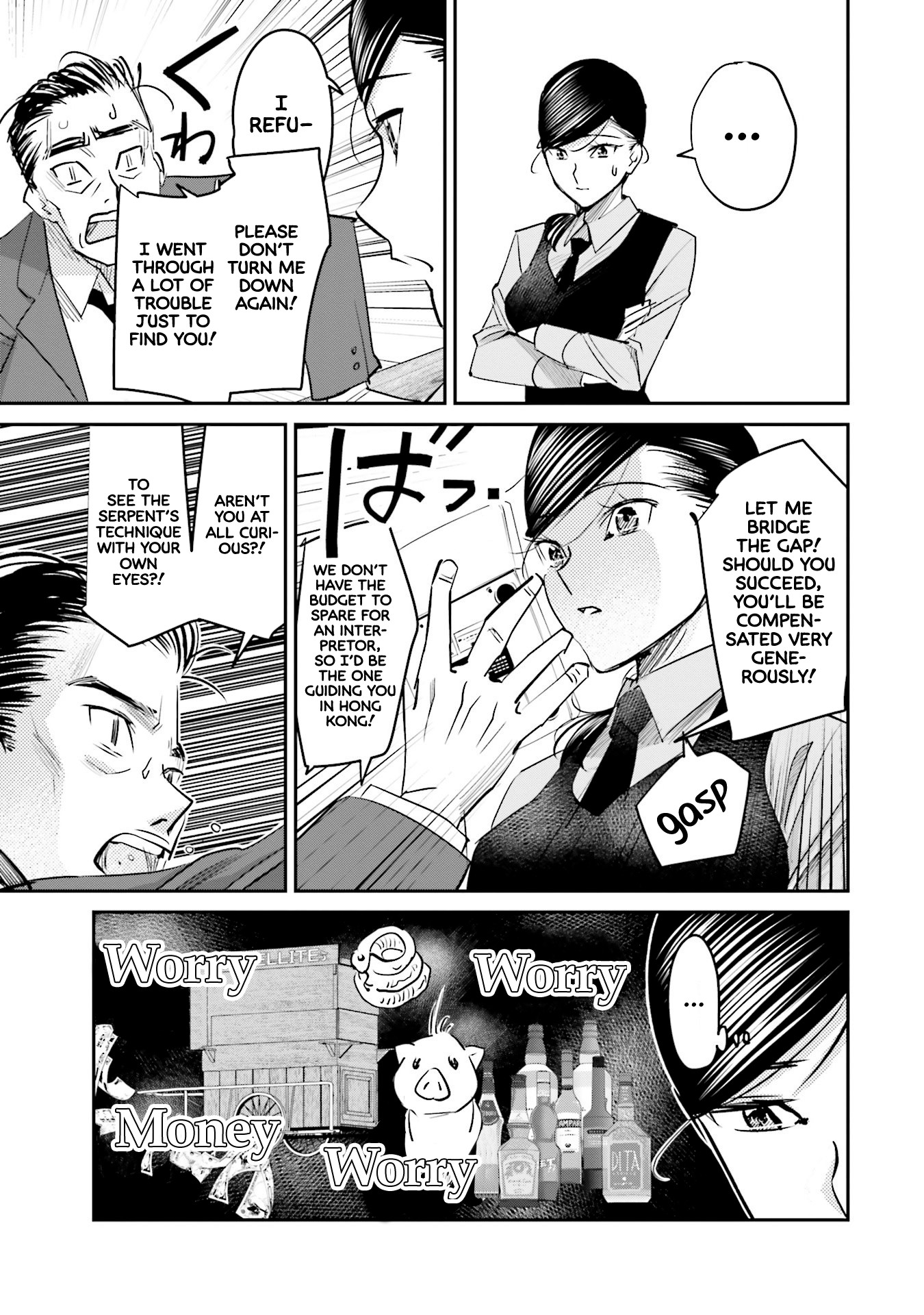 Sleepy Barmaid chapter 13 page 14