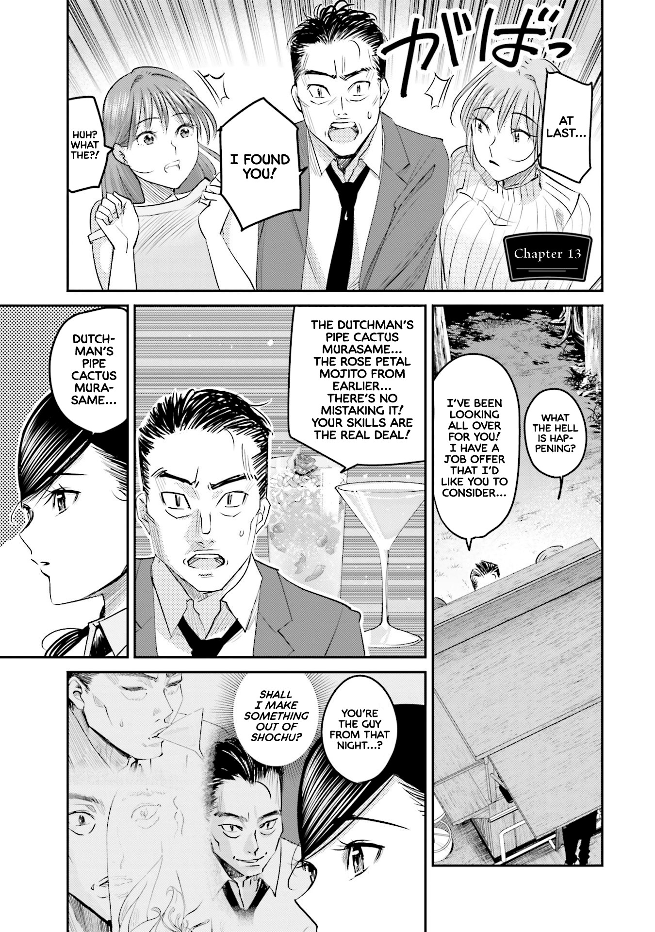 Sleepy Barmaid chapter 13 page 2