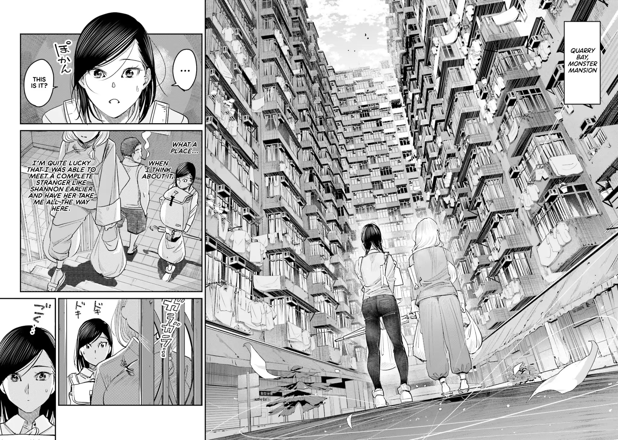 Sleepy Barmaid chapter 14 page 13