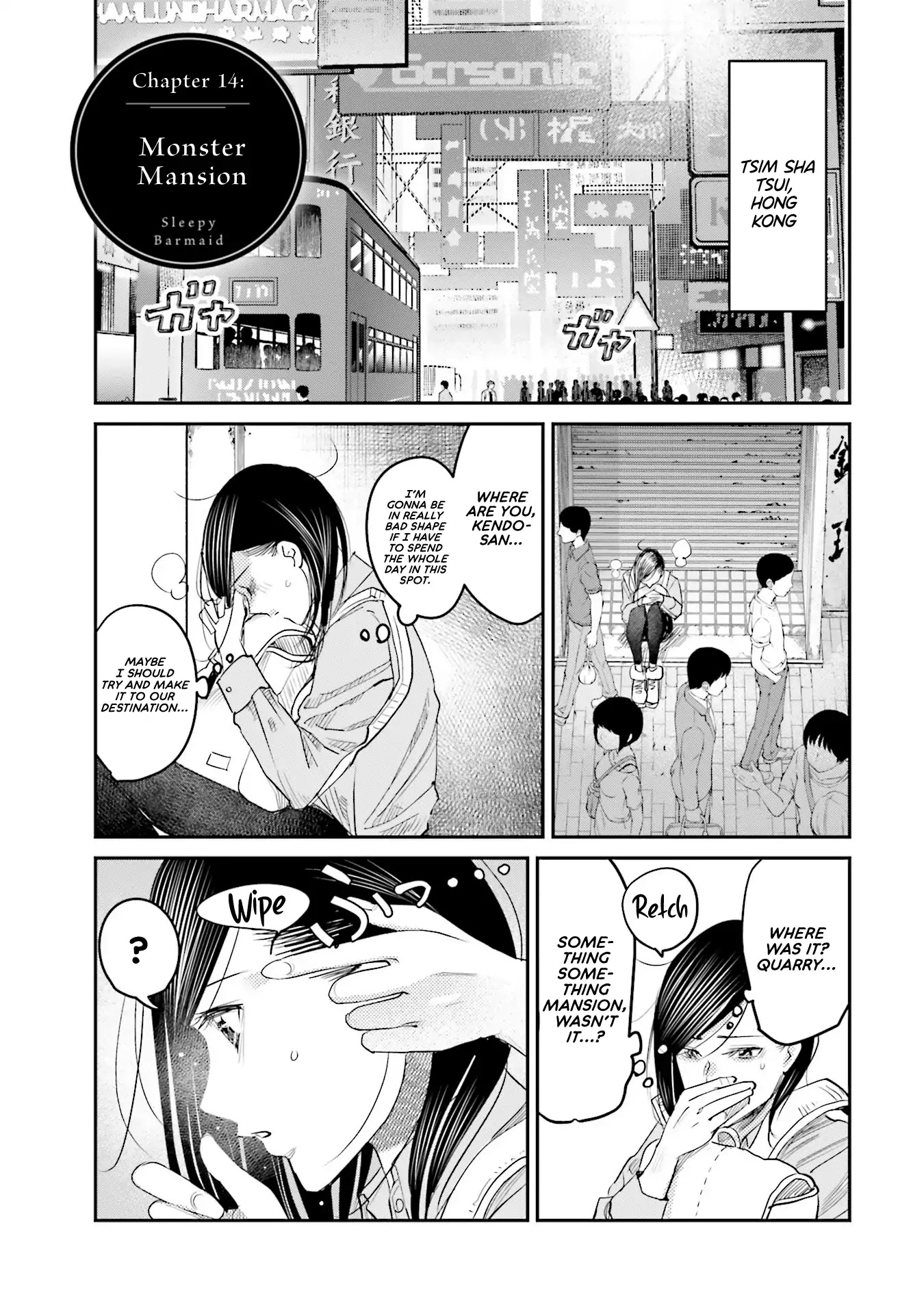 Sleepy Barmaid chapter 14 page 2