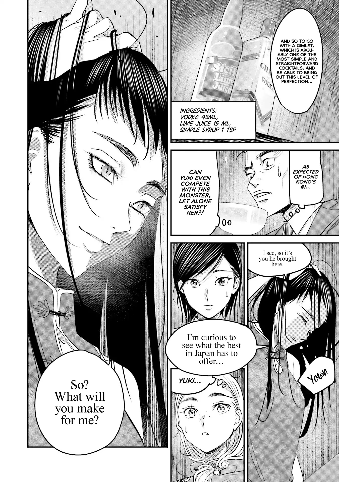 Sleepy Barmaid chapter 14 page 22