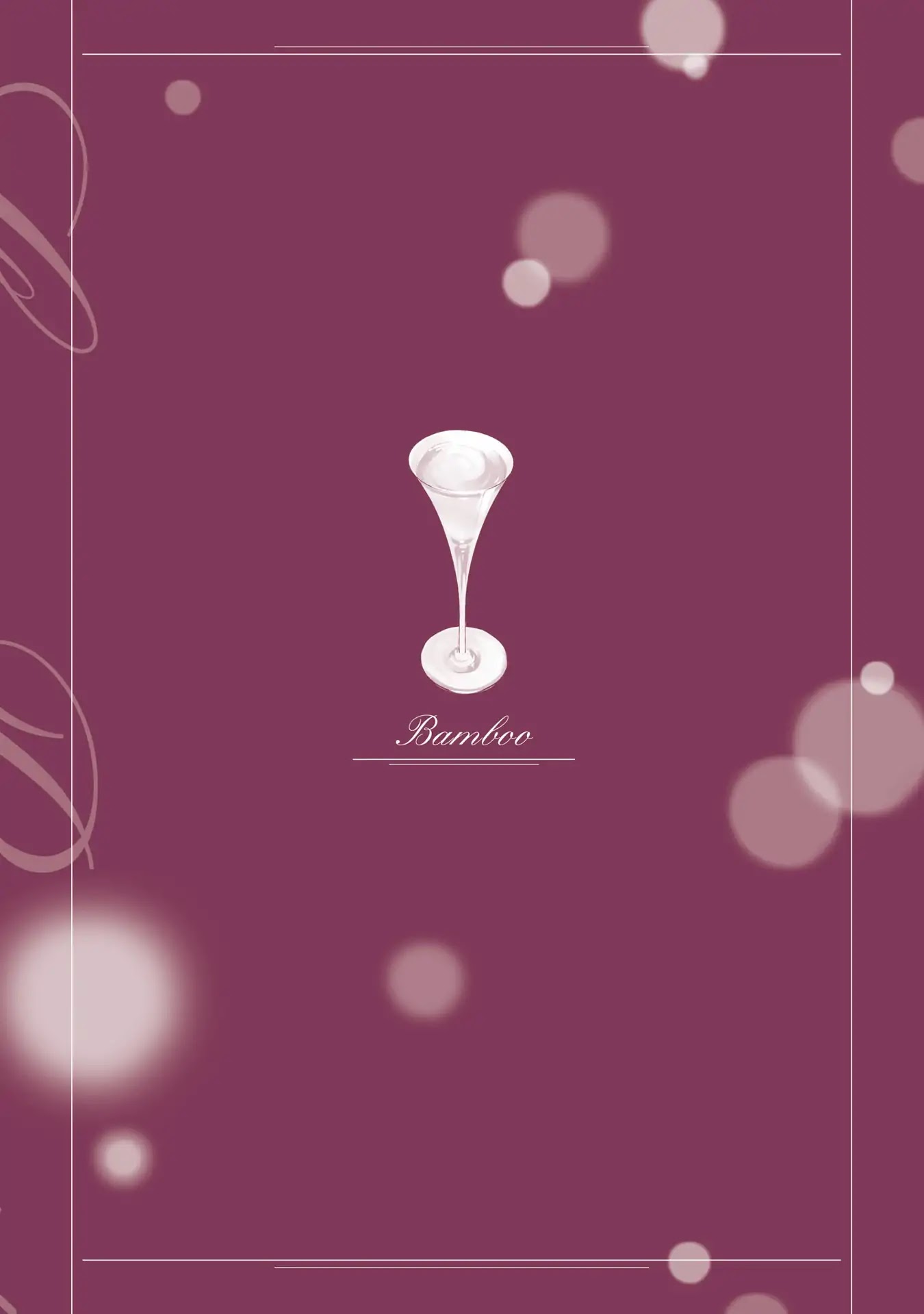 Sleepy Barmaid chapter 14 page 26