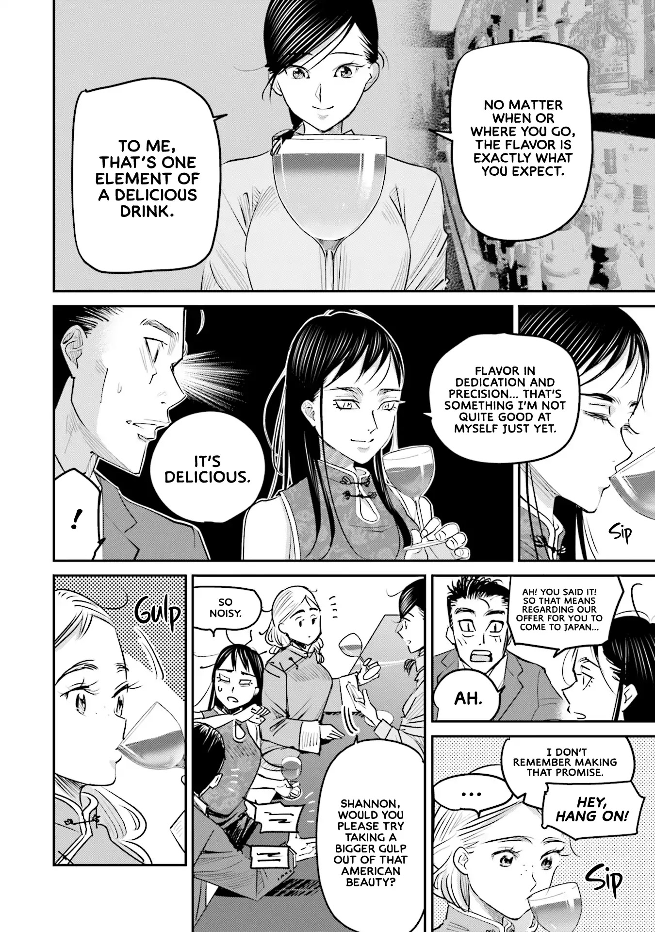 Sleepy Barmaid chapter 15 page 12