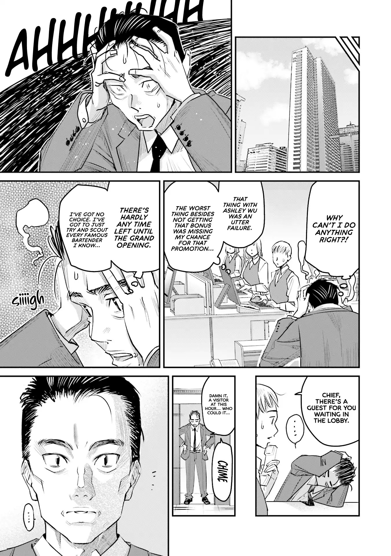 Sleepy Barmaid chapter 15 page 27