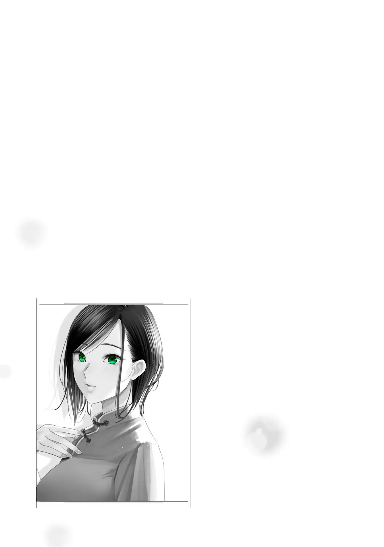 Sleepy Barmaid chapter 15 page 33