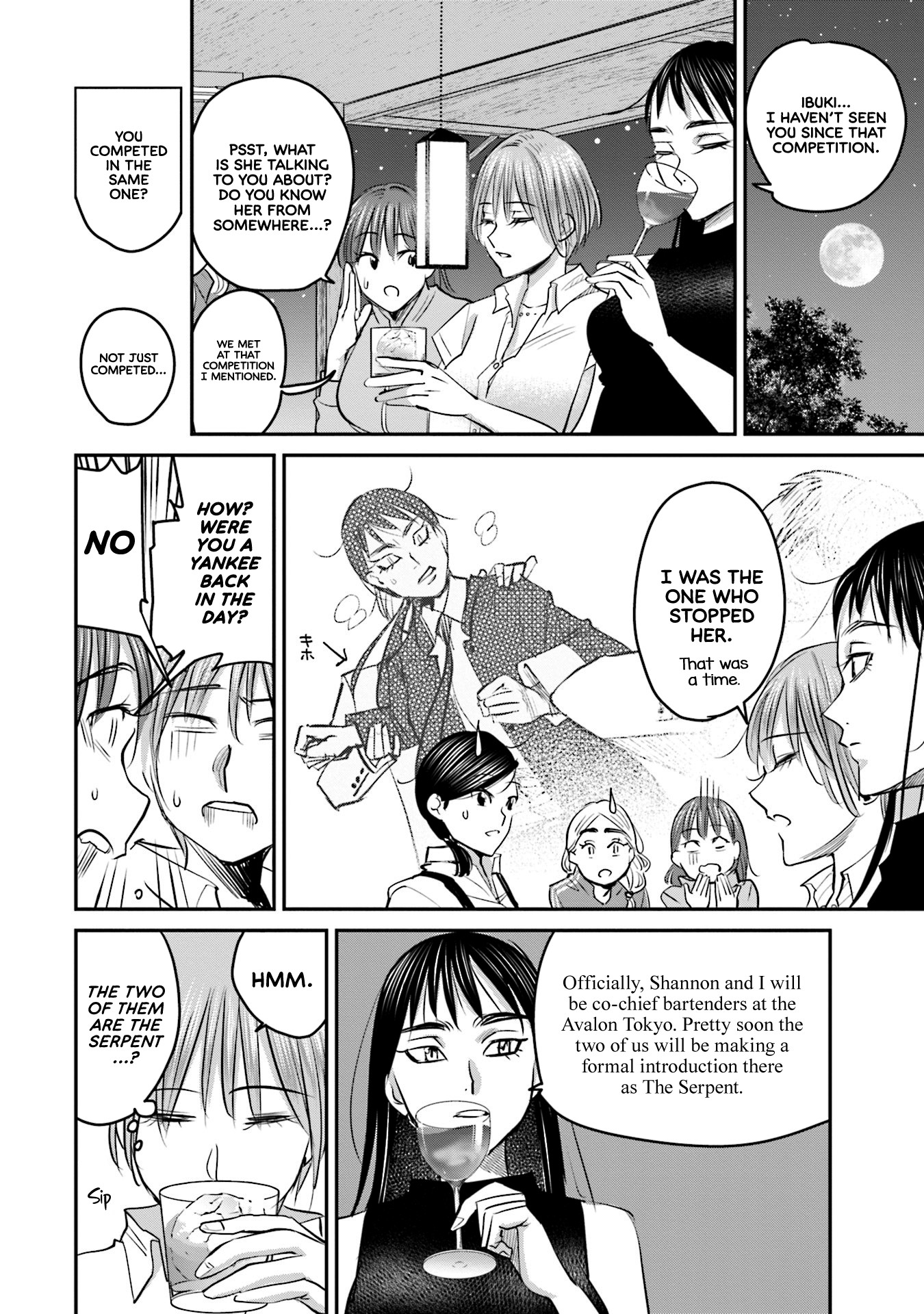 Sleepy Barmaid chapter 16 page 17