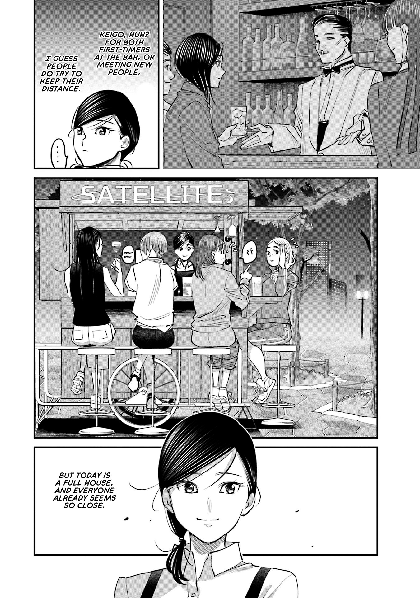 Sleepy Barmaid chapter 16 page 19