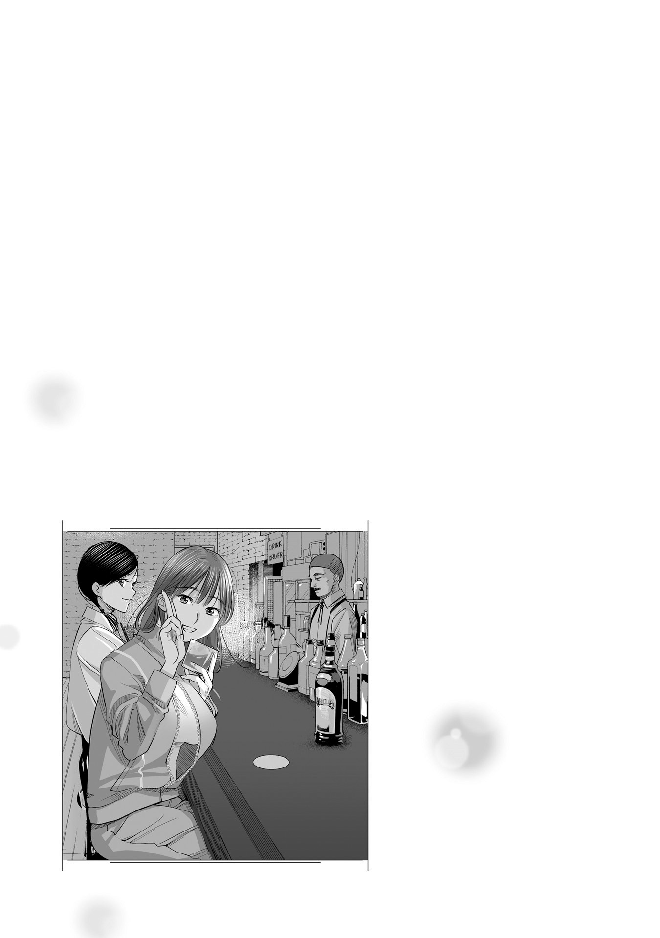 Sleepy Barmaid chapter 16 page 22