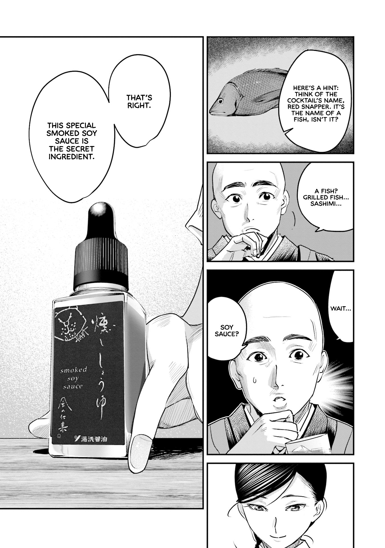 Sleepy Barmaid chapter 17 page 12