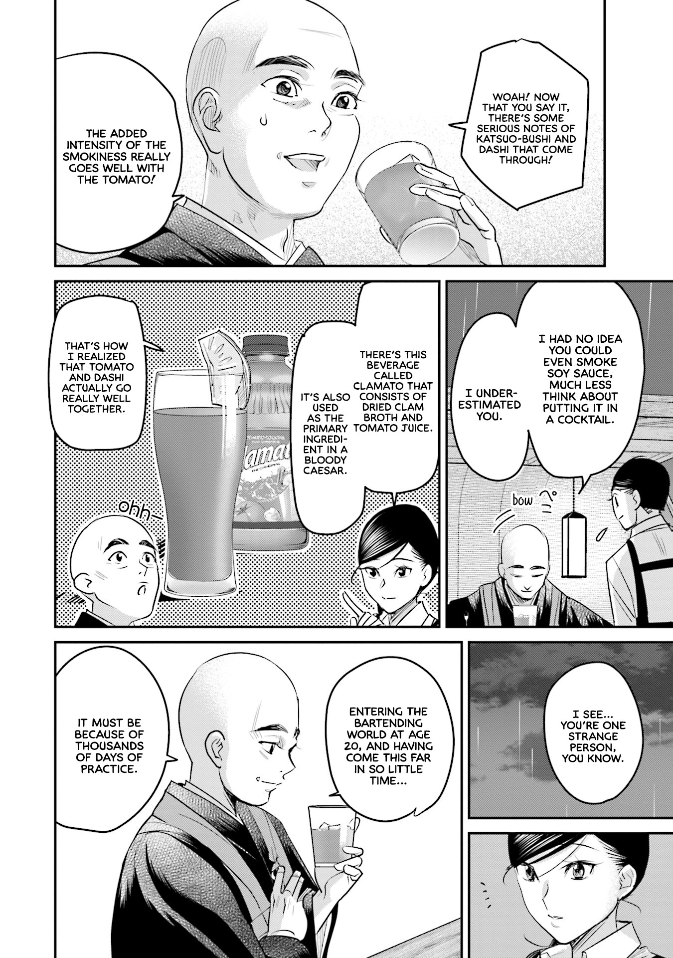 Sleepy Barmaid chapter 17 page 13