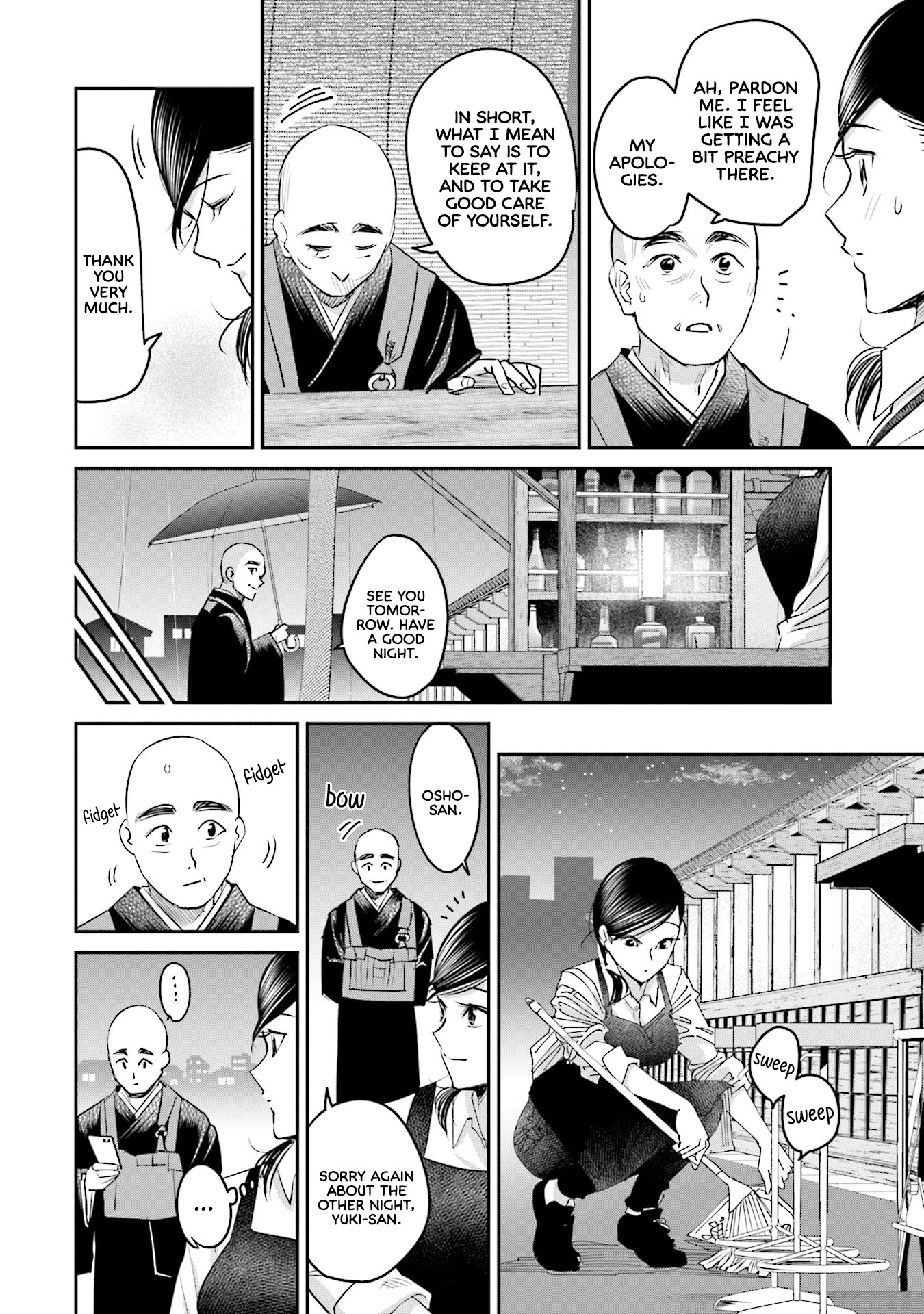 Sleepy Barmaid chapter 17 page 15