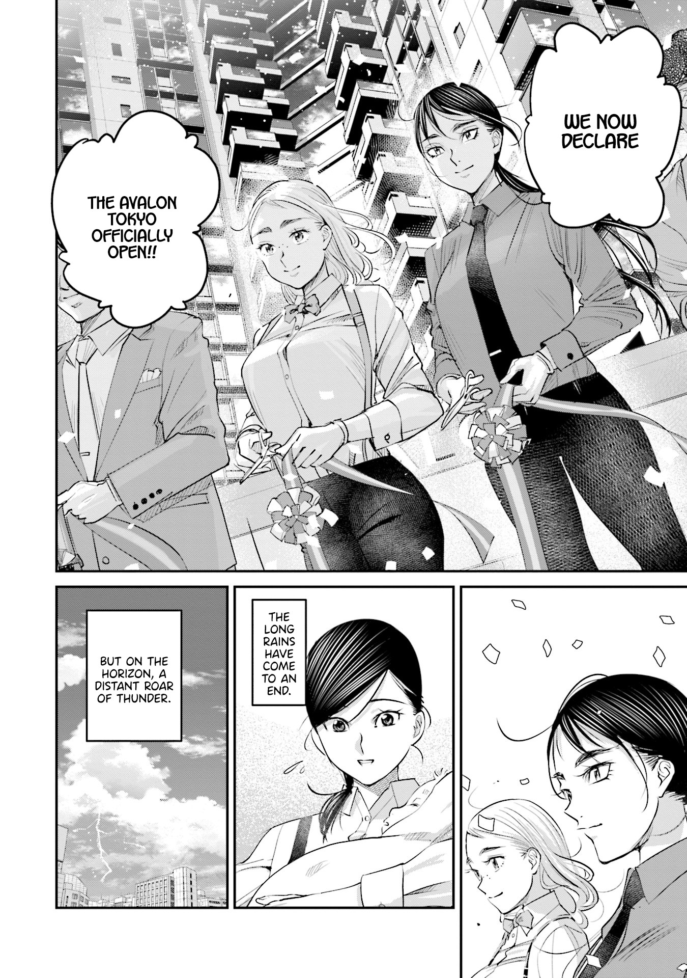 Sleepy Barmaid chapter 17 page 21