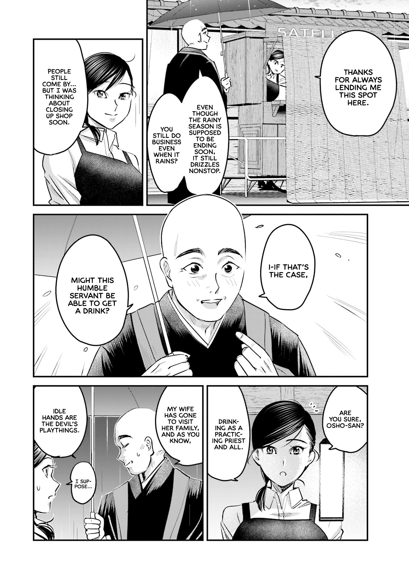 Sleepy Barmaid chapter 17 page 3