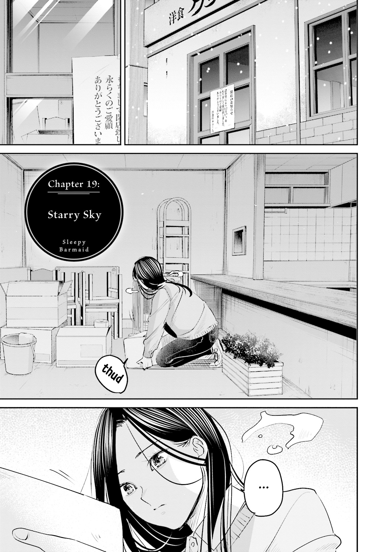 Sleepy Barmaid chapter 19 page 2