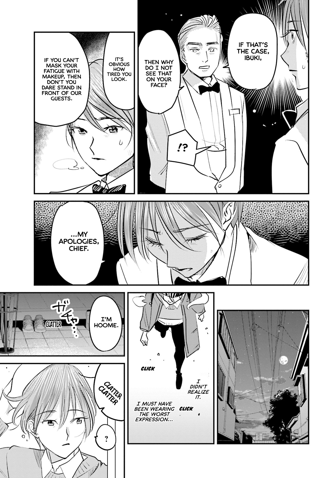 Sleepy Barmaid chapter 20 page 10