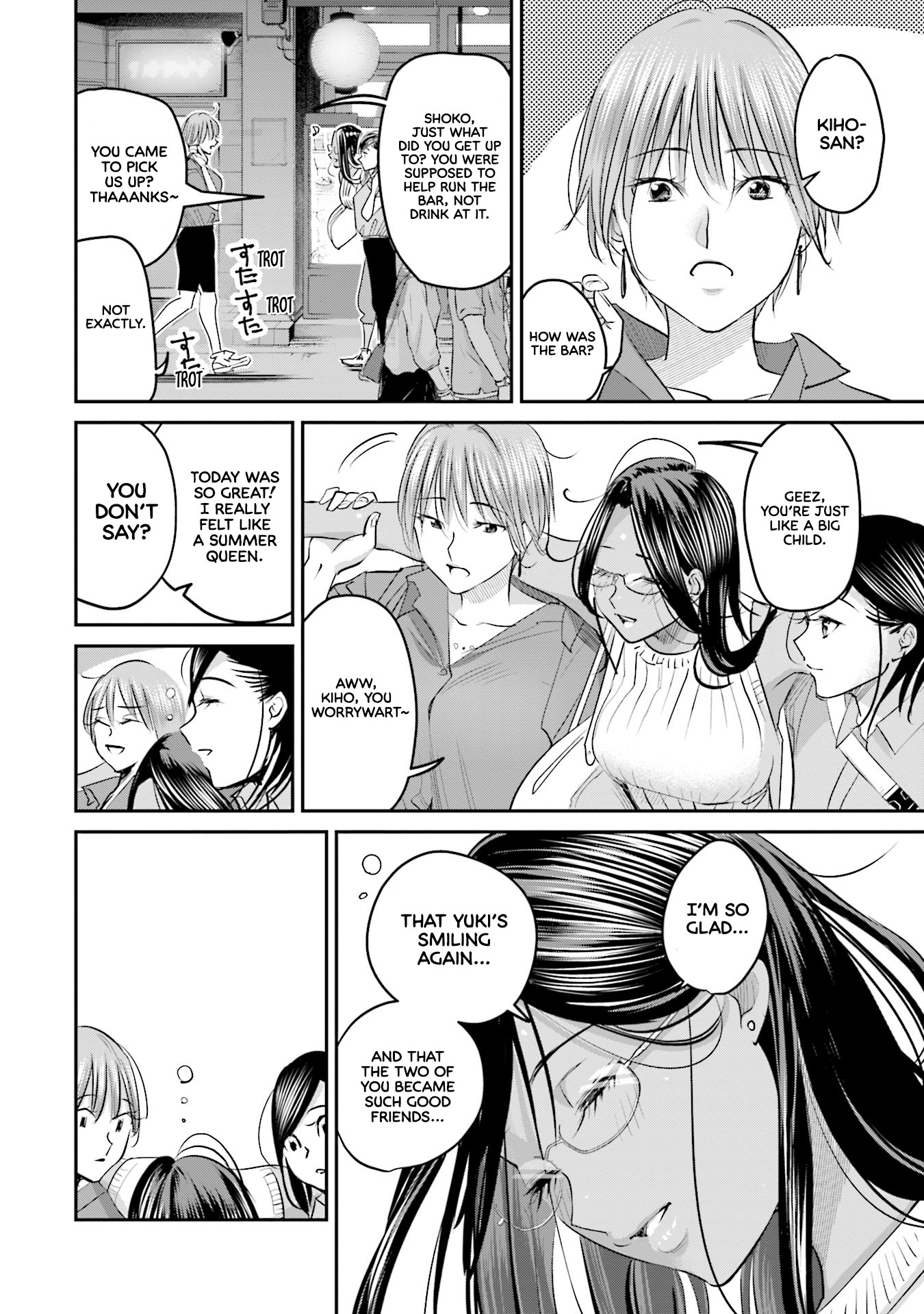 Sleepy Barmaid chapter 20 page 19