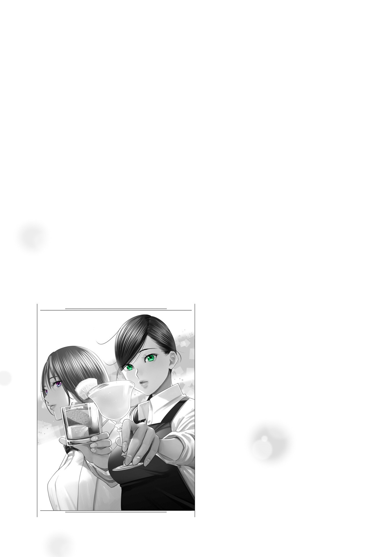 Sleepy Barmaid chapter 20 page 22