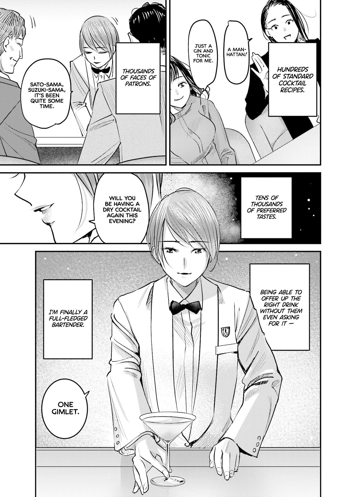 Sleepy Barmaid chapter 20 page 6