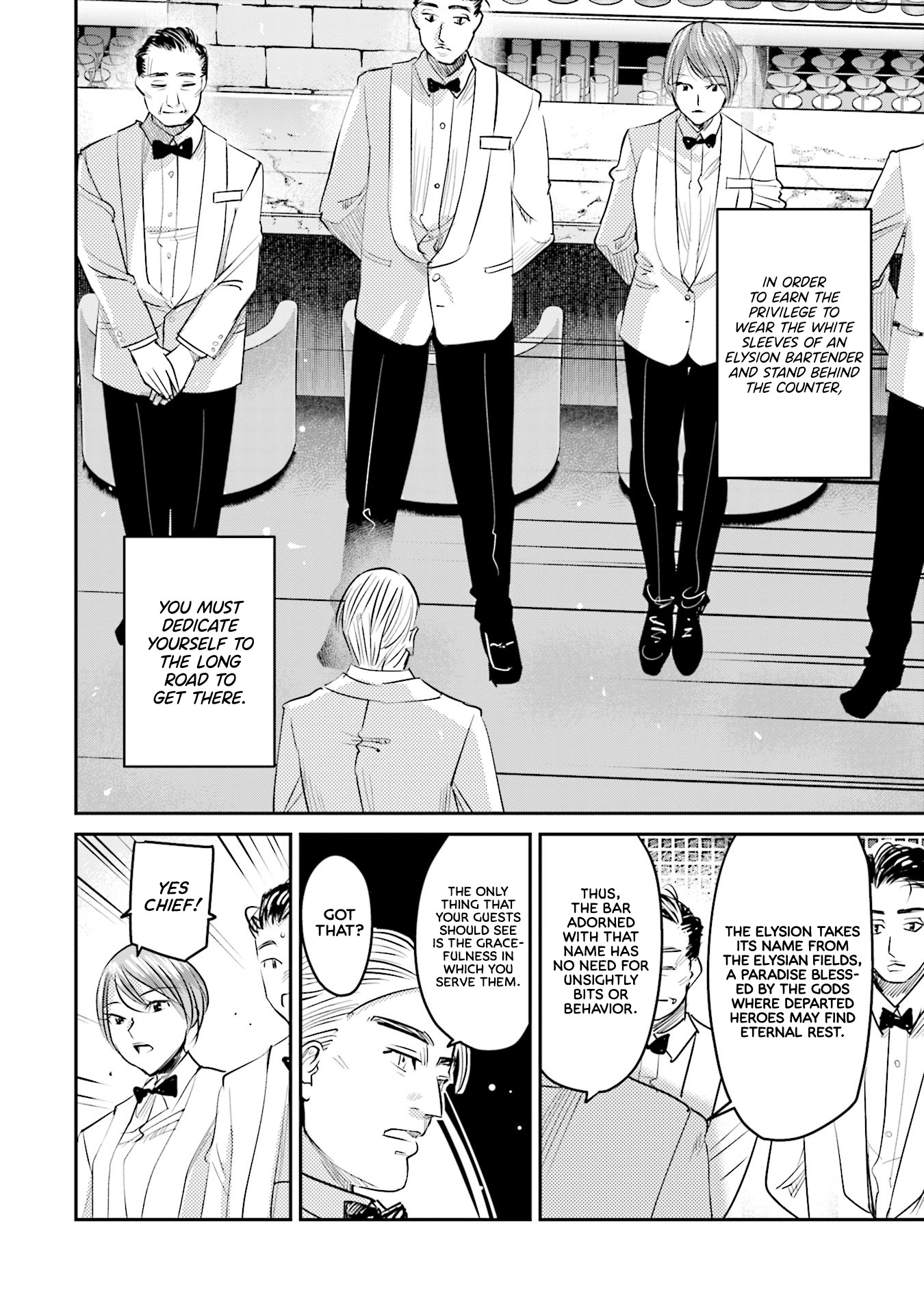 Sleepy Barmaid chapter 20 page 9