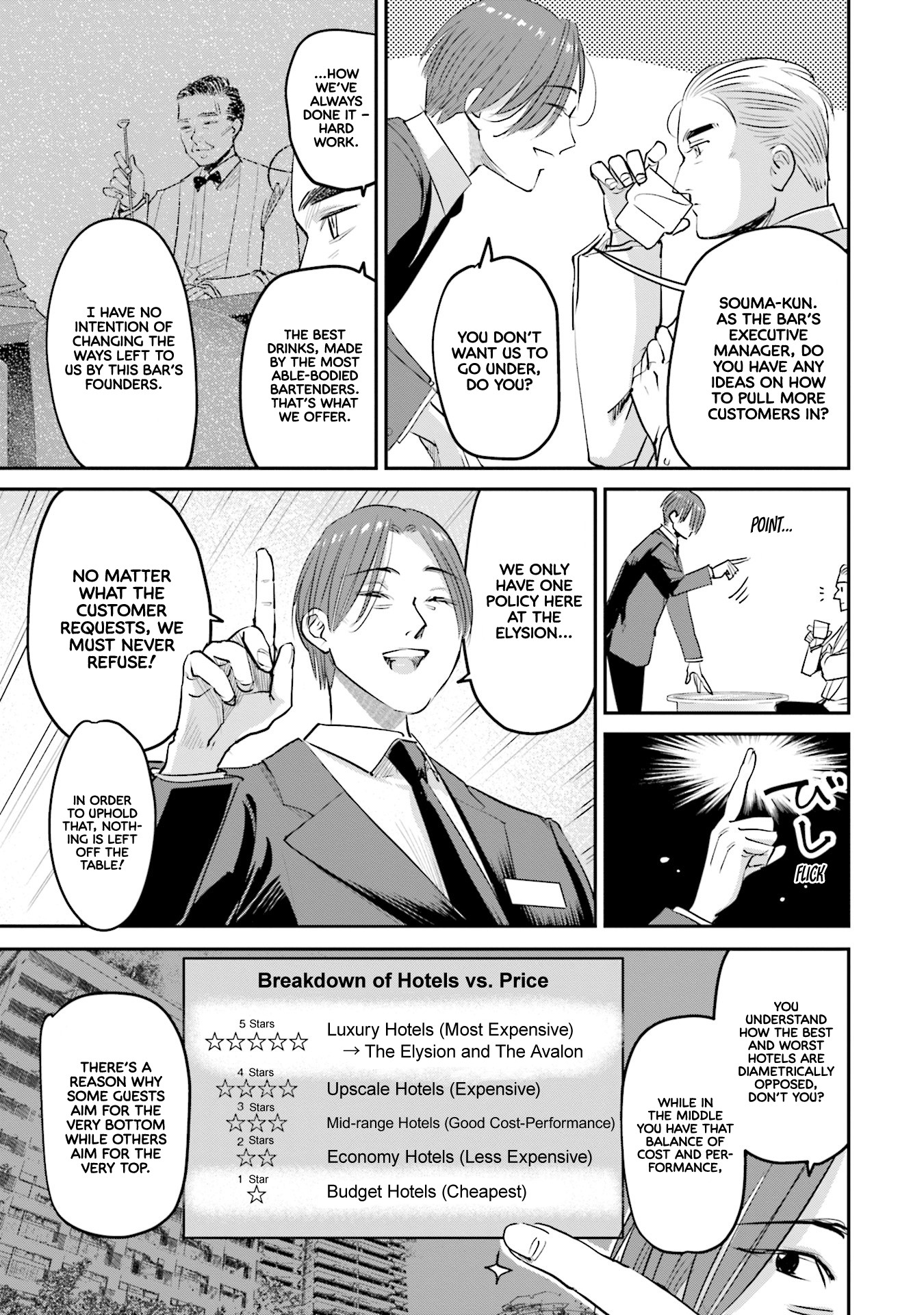 Sleepy Barmaid chapter 21 page 16