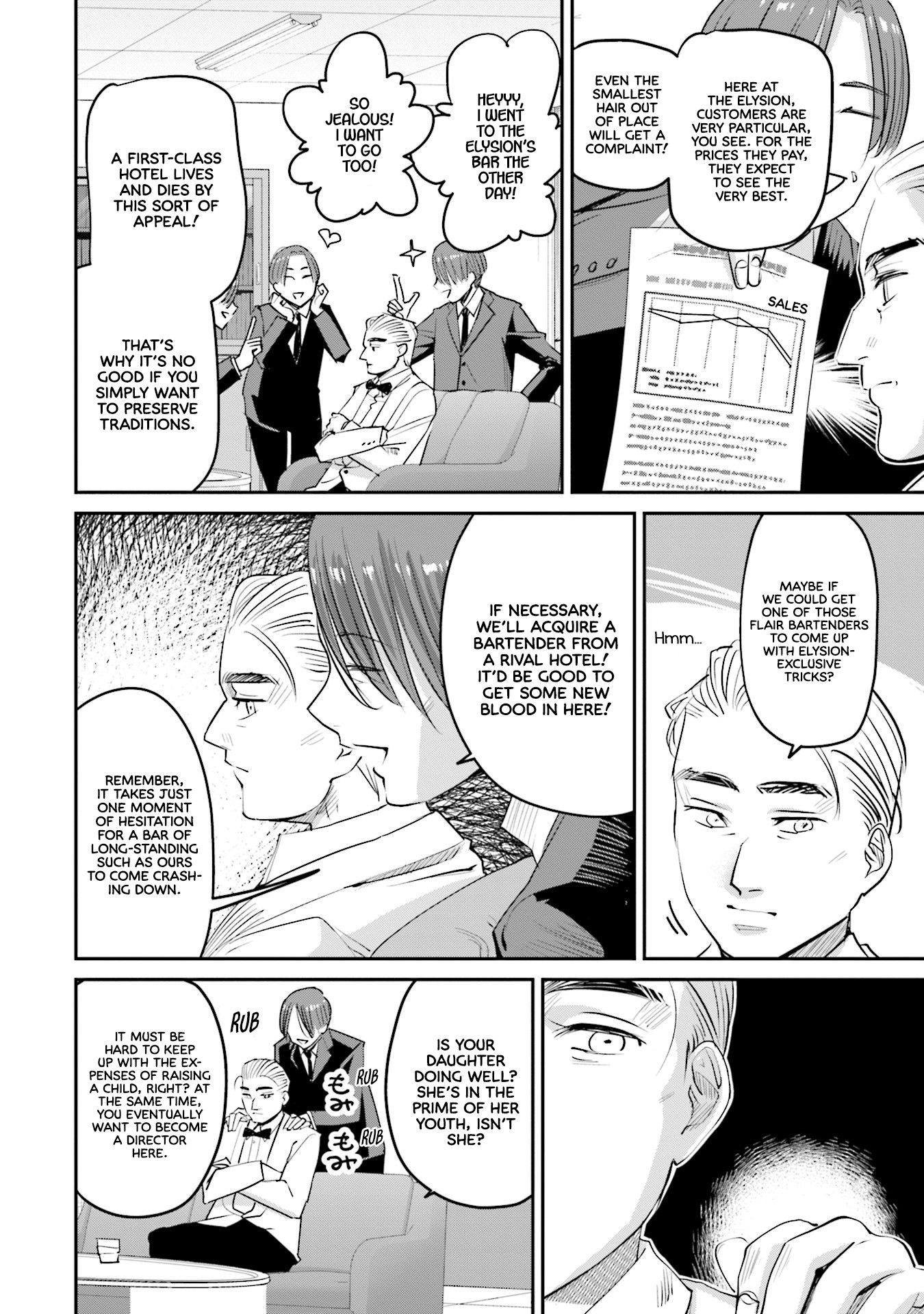 Sleepy Barmaid chapter 21 page 17