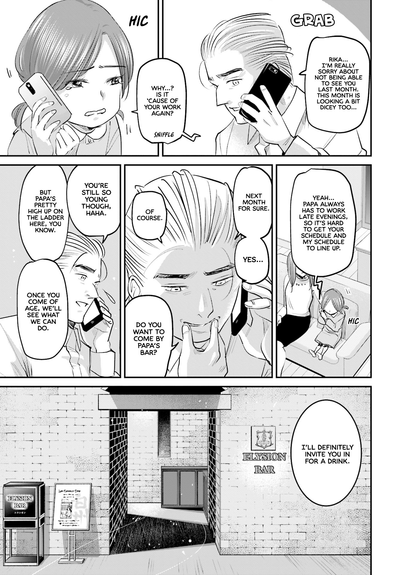 Sleepy Barmaid chapter 21 page 6