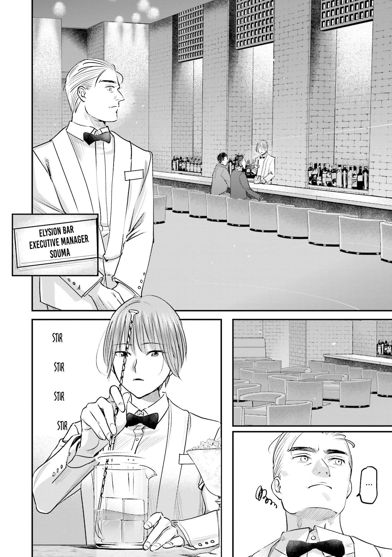 Sleepy Barmaid chapter 21 page 7