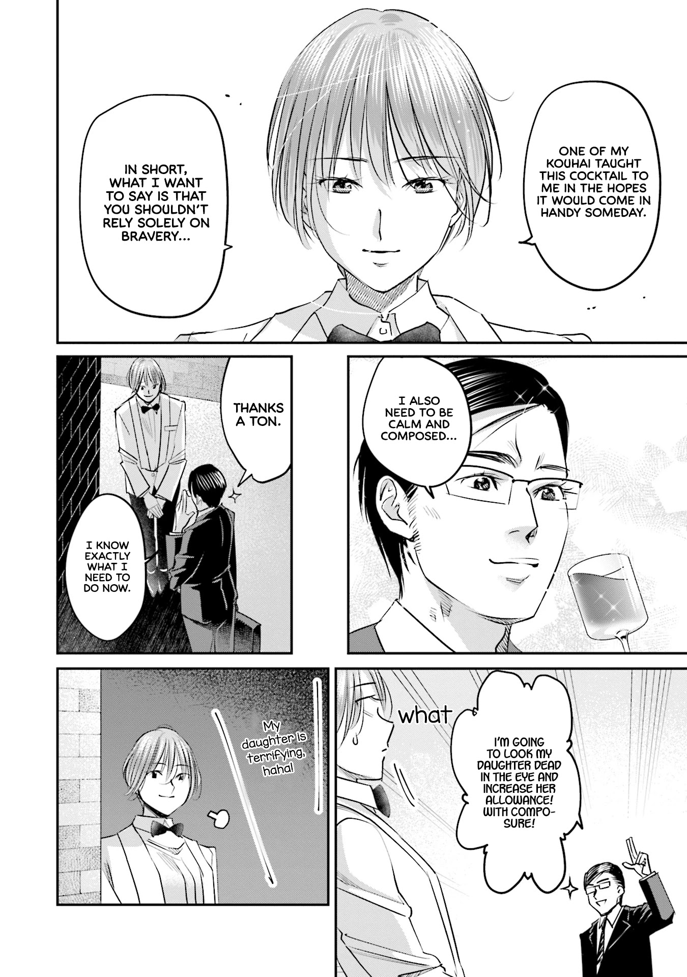 Sleepy Barmaid chapter 22 page 13