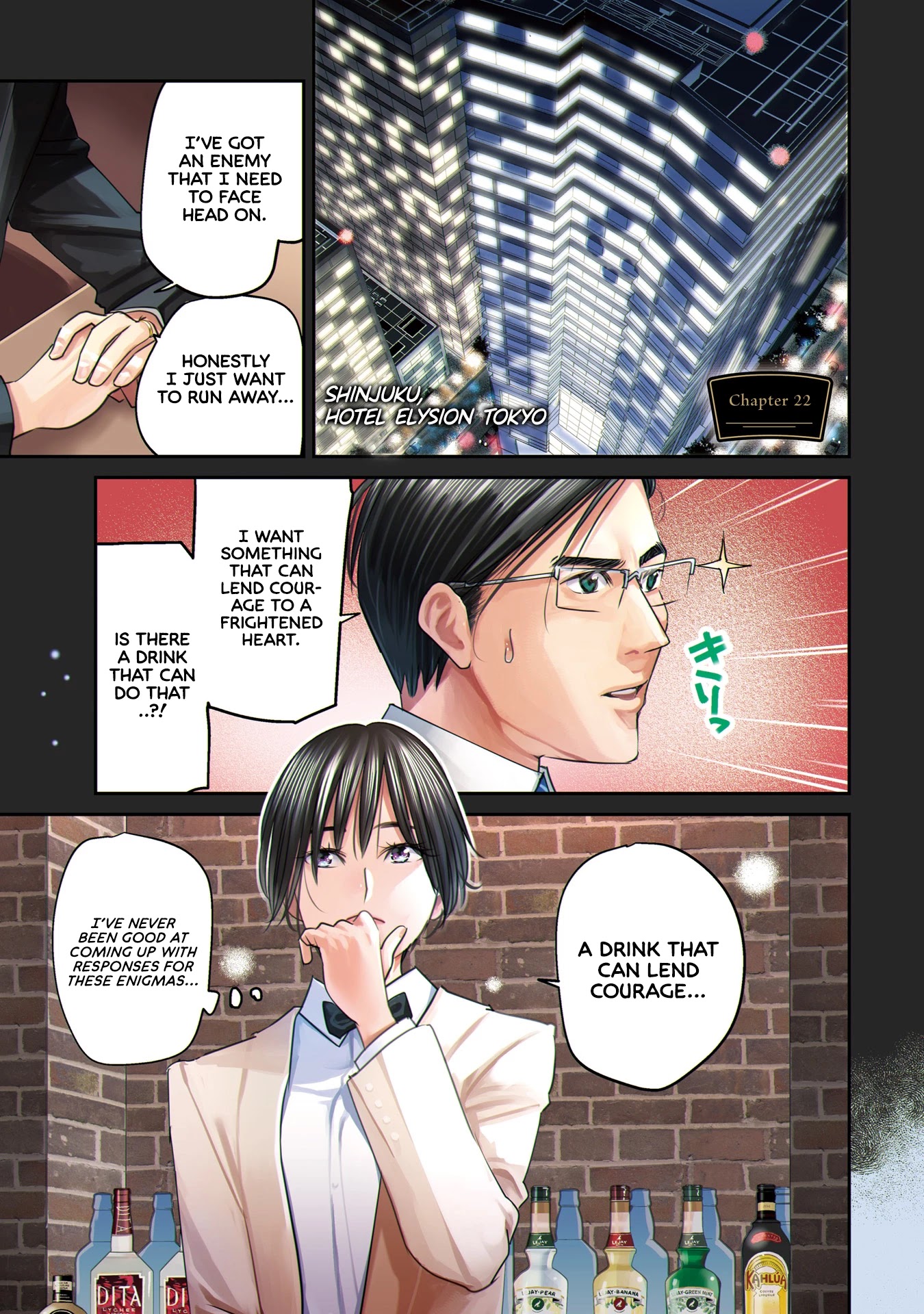 Sleepy Barmaid chapter 22 page 9