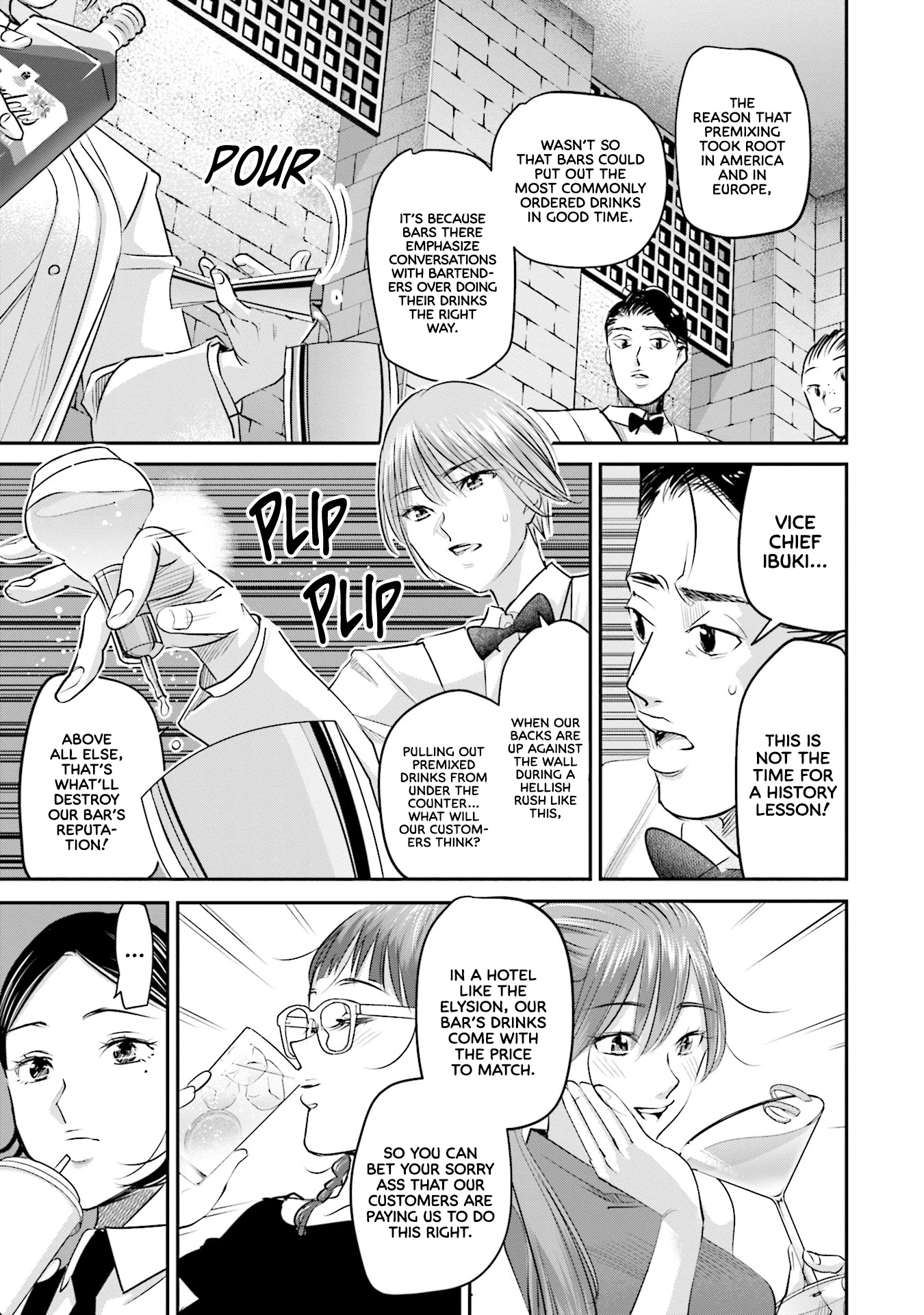 Sleepy Barmaid chapter 23 page 12