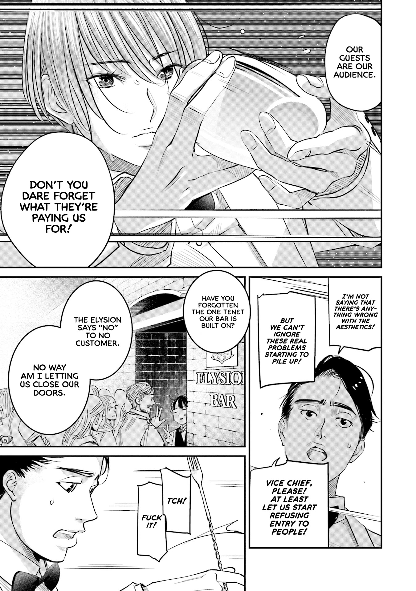 Sleepy Barmaid chapter 23 page 14