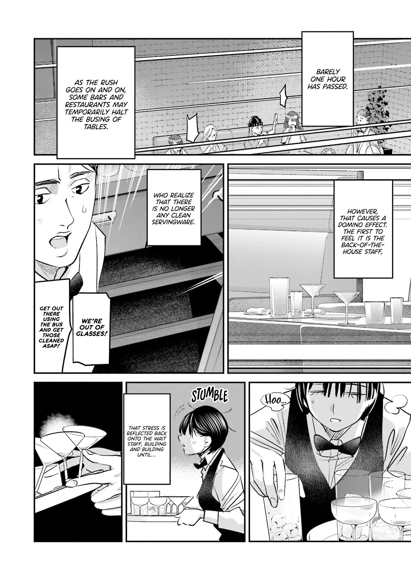 Sleepy Barmaid chapter 23 page 15