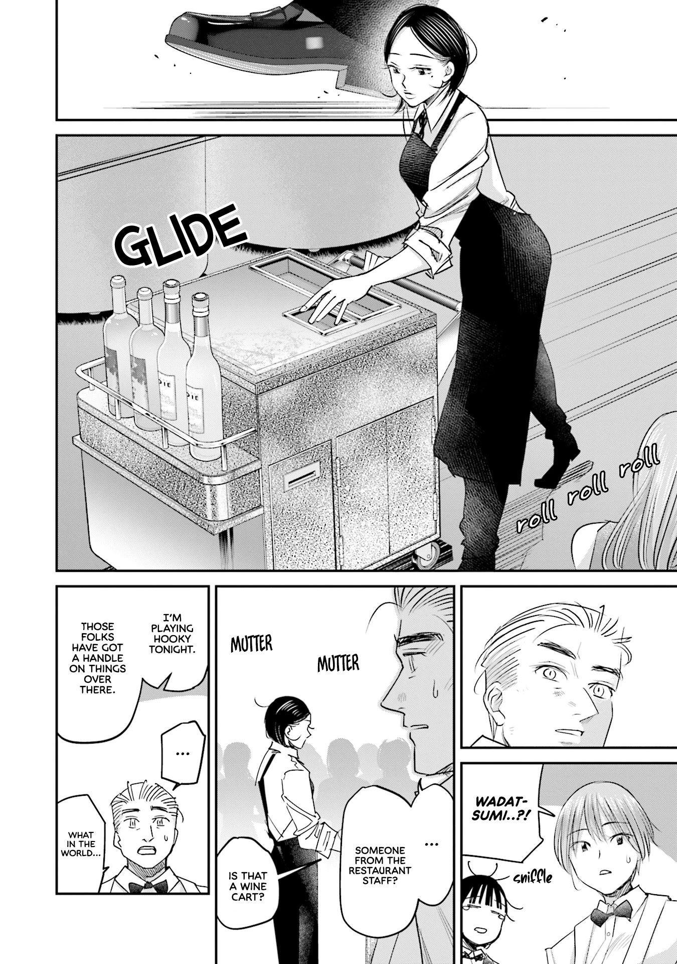 Sleepy Barmaid chapter 23 page 17