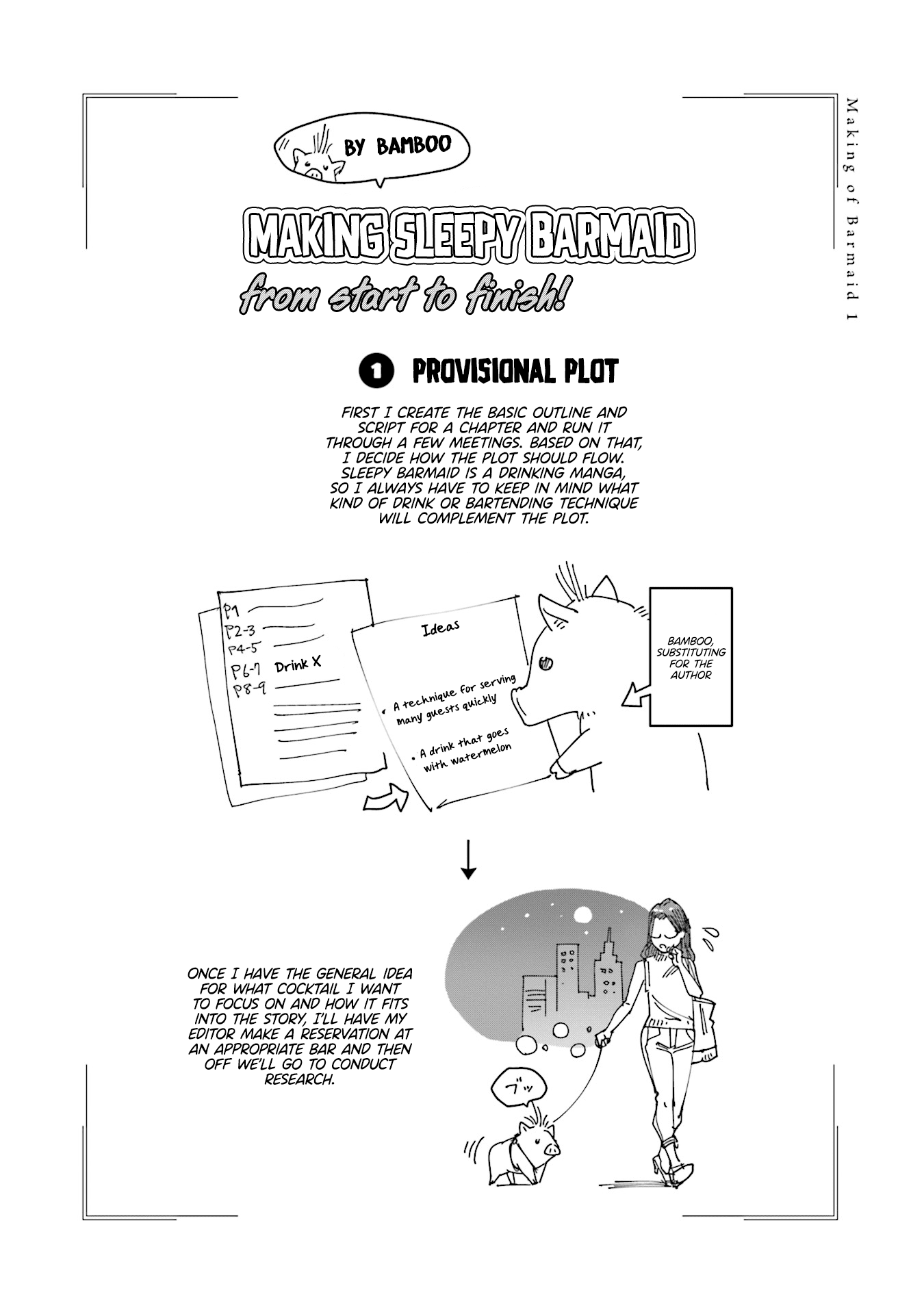 Sleepy Barmaid chapter 23 page 25